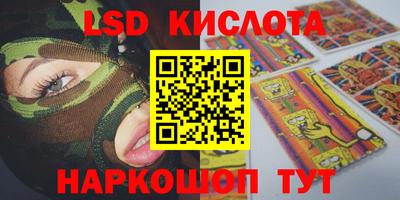 синтетический гашиш Абинск