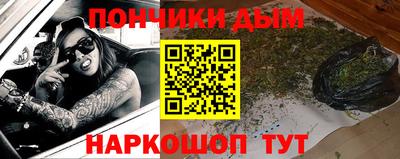 гидра Гай