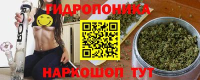 мяу мяу кристалл Абакан