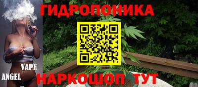 мяу мяу кристалл Абакан