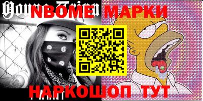 мяу мяу кристалл Абакан