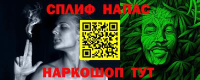 синтетический гашиш Абинск