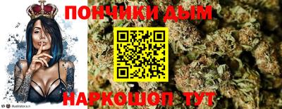 кокаин премиум Абинск