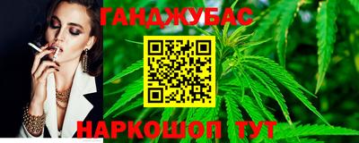 прущие крисы Азнакаево