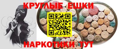 MDMA Абинск