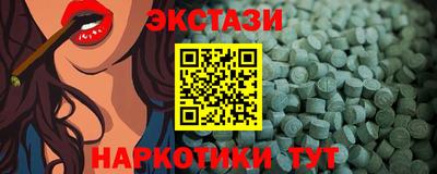 гидра Гай