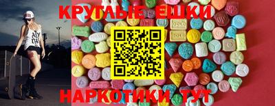 гидра Гай