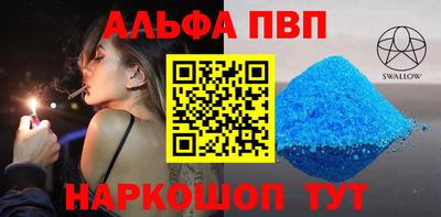прущие крисы Азнакаево