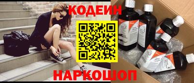мефедрон VHQ Абакан