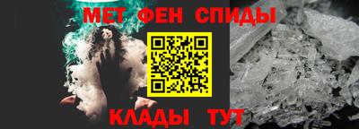 круглые Можайск