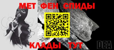 MDMA Абинск