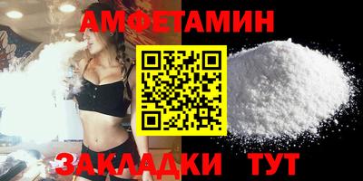 мяу мяу кристалл Абакан