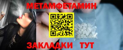 прущие крисы Азнакаево