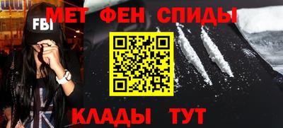 синтетический гашиш Абинск