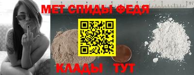 MDMA Абинск