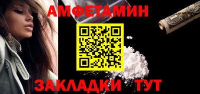 прущие крисы Азнакаево