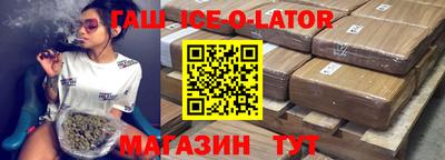гидра Гай