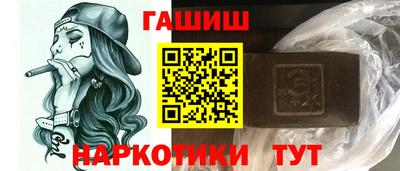 гидра Гай