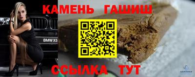 гидра Гай