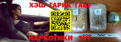 синтетический гашиш Абинск