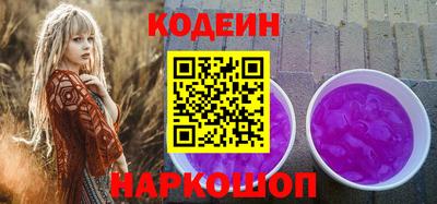 гидра Гай