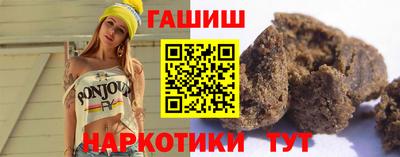 гидра Гай