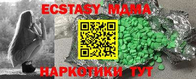 не бодяженный Абакан