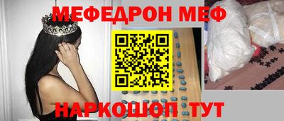 MDMA Абинск