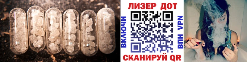 LSD-25 экстази ecstasy  Алатырь 