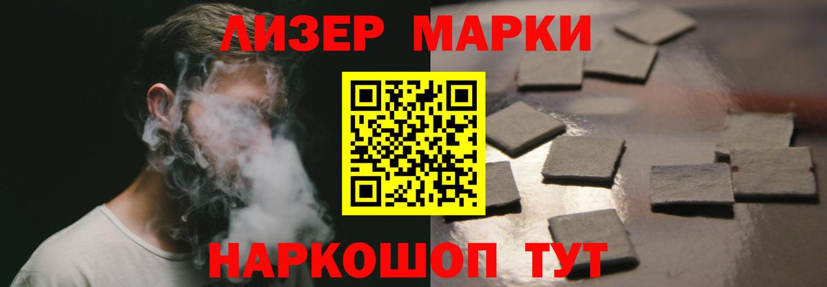 Лсд 25 экстази ecstasy  ЛСД экстази ecstasy  Алатырь  Вход с VPN 