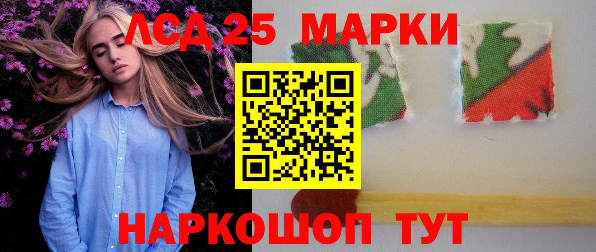 Лсд 25 экстази кислота  Вход с VPN  Алатырь  LSD-25 экстази кислота 