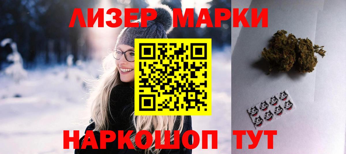 МАРИХУАНА  Вход с VPN  Альфа ПВП СОЛЬ кристаллы  Алатырь  Гашиш  Где продают наркотики?  Меф кристаллы  Вейп ТГК 