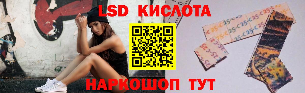 ЛСД экстази  Алатырь  ЛСД экстази кислота  Лсд 25 экстази кислота 