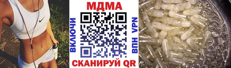 наркота KRAKEN как войти МДМА Molly Алатырь