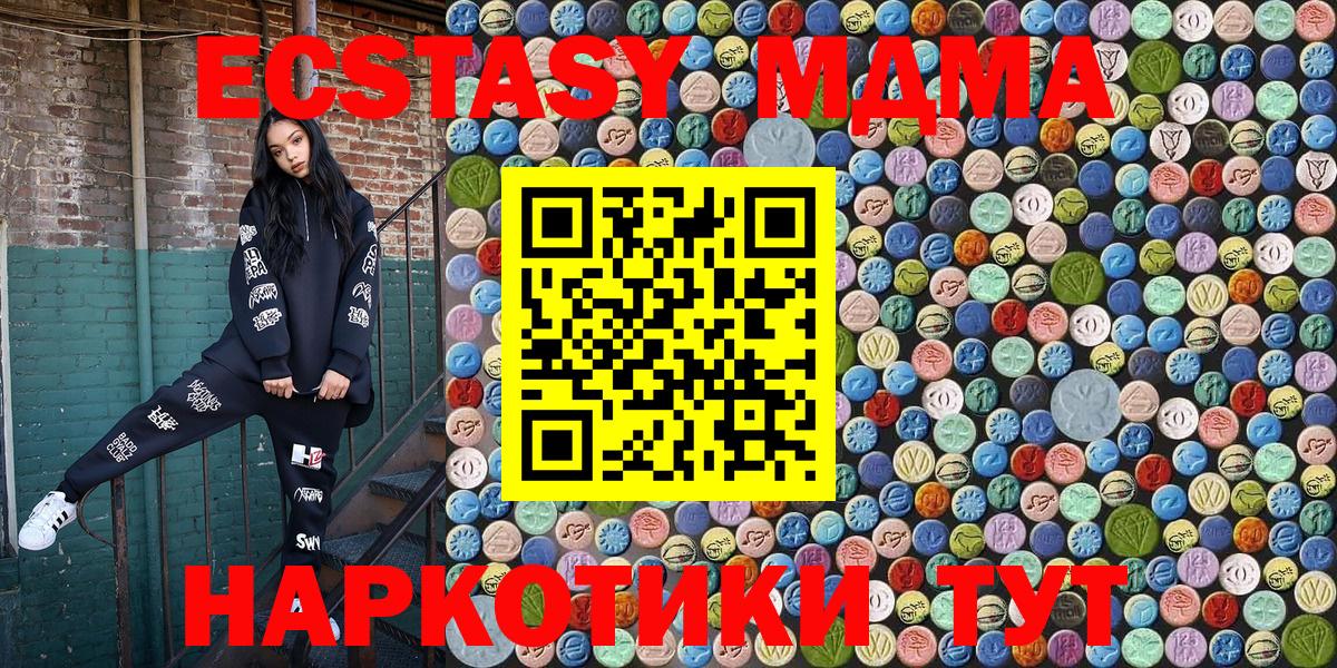 MDMA VHQ Алатырь