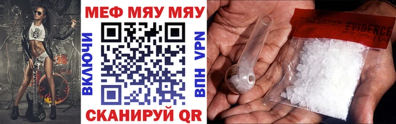OMG маркетплейс  цена   Алатырь  МЯУ-МЯУ 4 MMC 