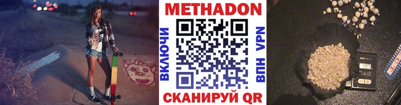 hydra   Алатырь  МЕТАДОН VHQ 