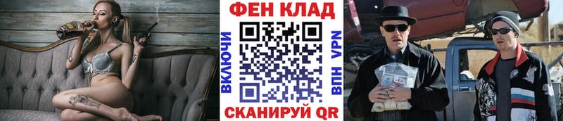 Метамфетамин Methamphetamine  Алатырь 