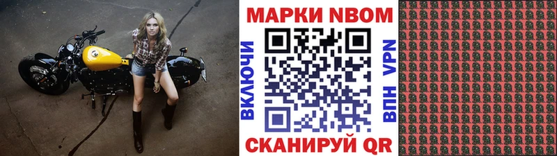 Наркотические марки 1,5мг  Алатырь 