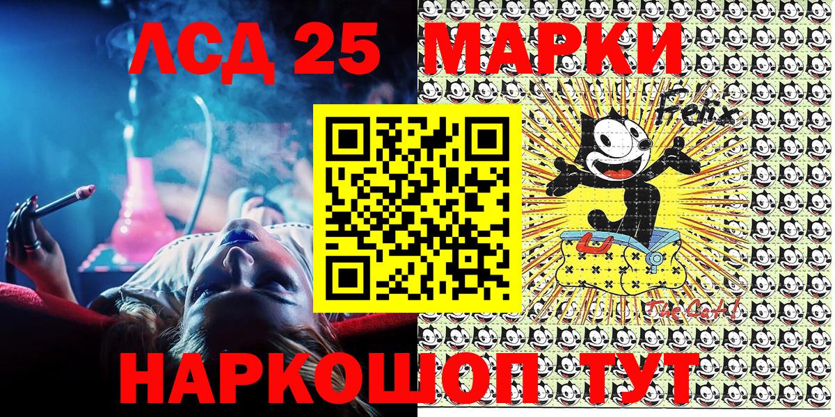 Марки N-bome 1,5мг Алатырь