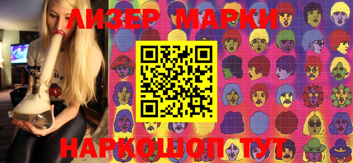 даркнет сайт  Алатырь  Марки NBOMe 1,5мг  Марки NBOMe 1,5мг 