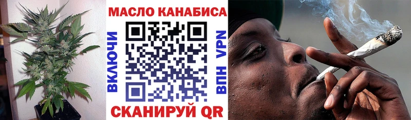 даркнет сайт  Алатырь  ТГК вейп с тгк 