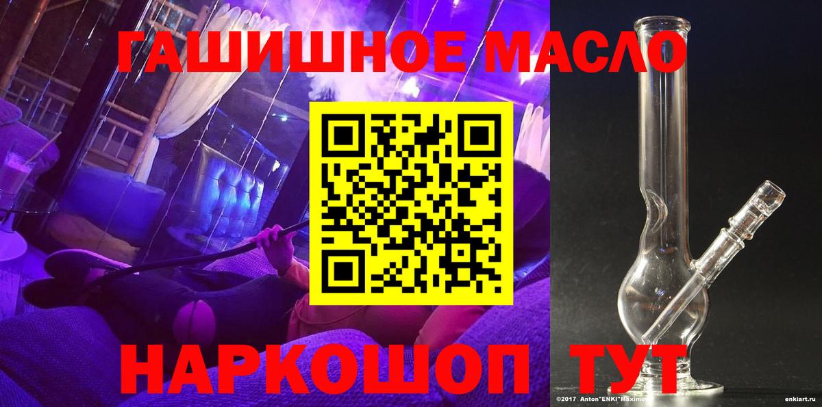 Дистиллят ТГК жижа  Алатырь  Дистиллят ТГК вейп 