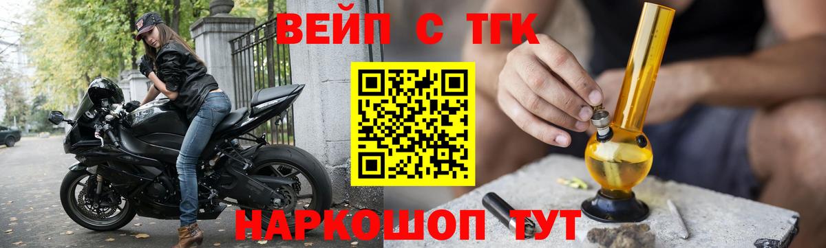 Гашиш  Бошки Шишки  КОКАИН  Алатырь  Меф  Вход с VPN 