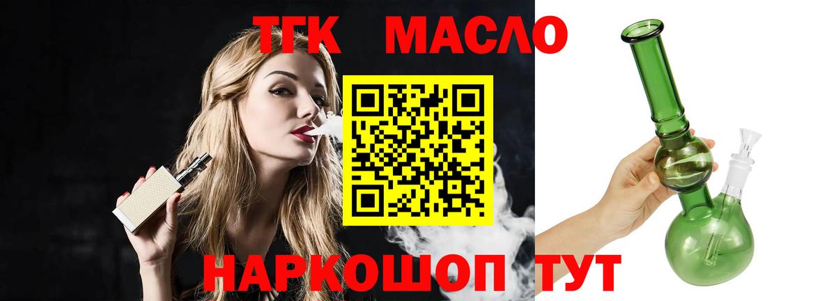 дарк нет формула  Вход с VPN  Алатырь  Дистиллят ТГК жижа  Дистиллят ТГК Wax 
