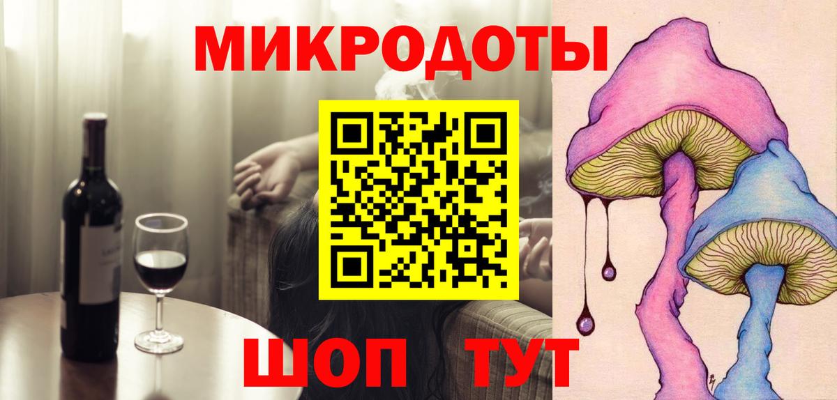 Галлюциногенные грибы Psilocybe  Псилоцибиновые грибы GOLDEN TEACHER  Вход с VPN  Алатырь 
