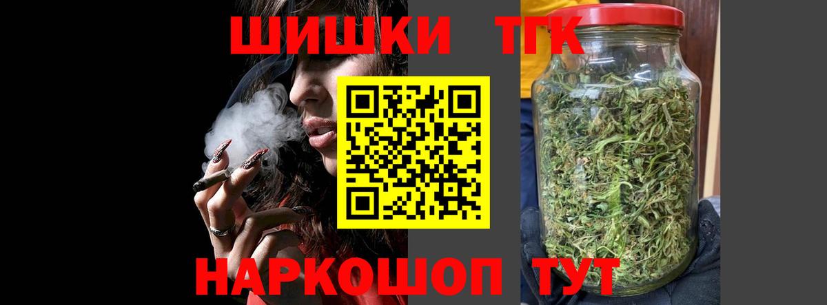 Канабис LSD WEED  Бошки марихуана SATIVA & INDICA  Вход с VPN  Конопля VHQ  Каннабис Bruce Banner  Алатырь 