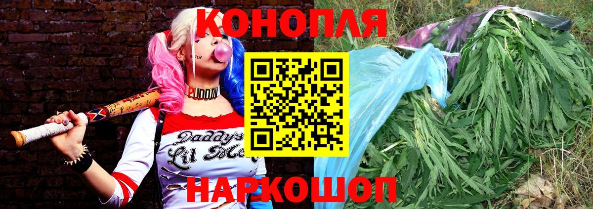 Бошки Шишки ГИДРОПОН  Алатырь  Каннабис план  Каннабис Bruce Banner 