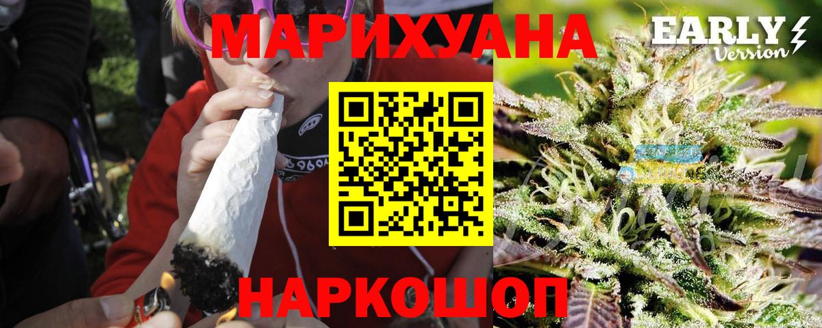 Бошки Шишки тримм Алатырь